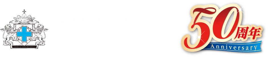 日本メディカルシステム薬局 公式オンラインストア