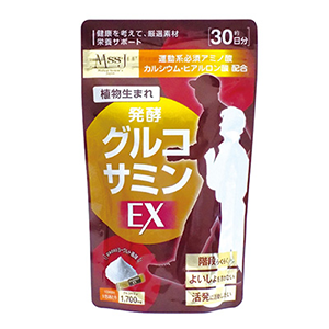 グルコサミンEX