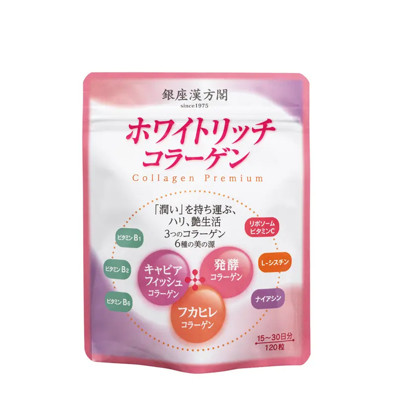 ホワイトリッチコラーゲン