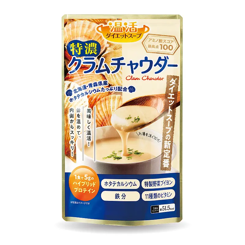 クラムチャウダー