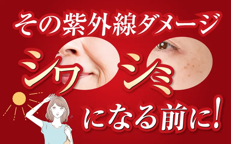 ディープターゲット