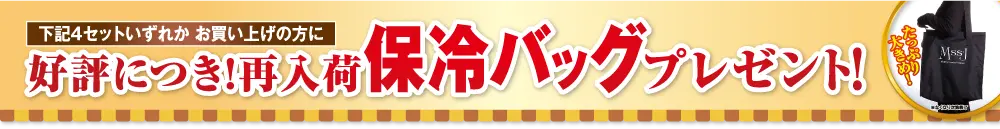 再入荷