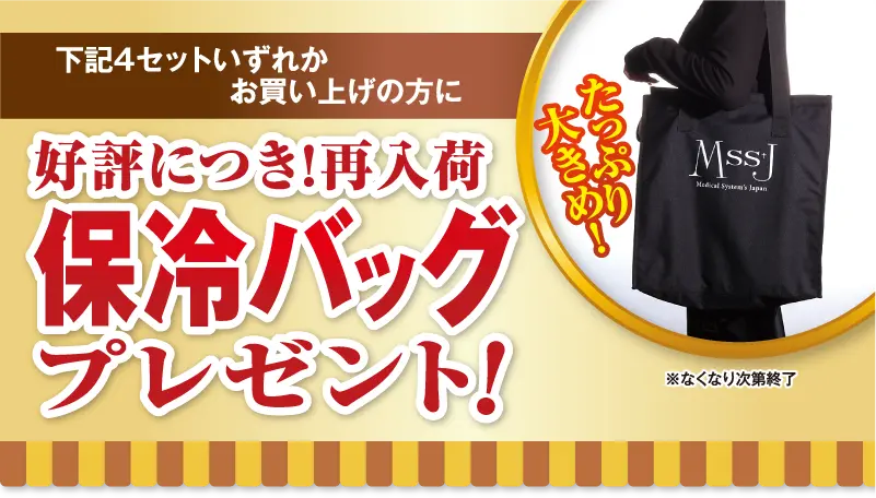 再入荷