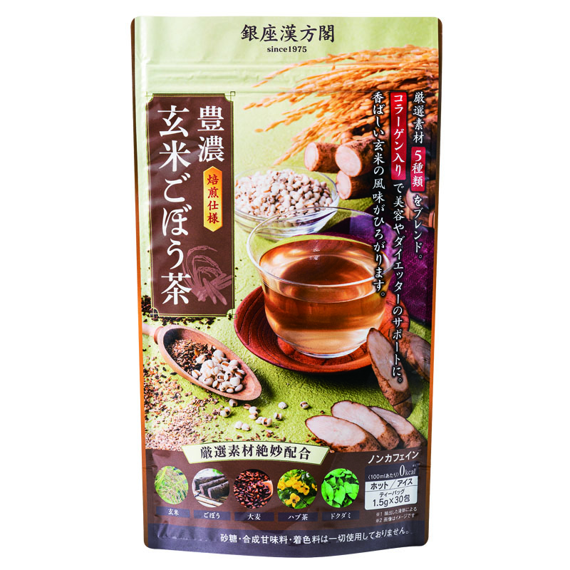 豊濃玄米ごぼう茶