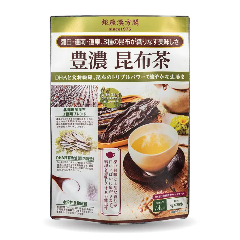 銀座漢方閣 豊濃昆布茶