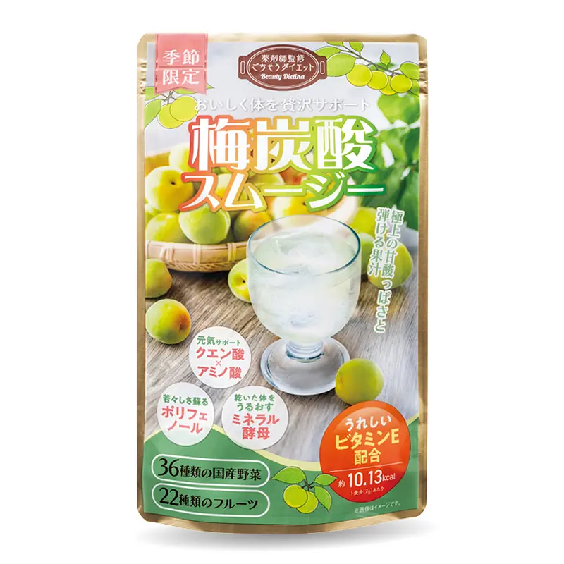 ダイエッティーナ 梅炭酸スムージー