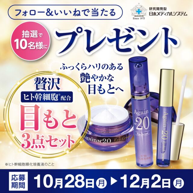 創美社 パック 保湿クリーム クレンジングクリーム アイクリーム 4点セット 創美社 パック 保湿クリーム クレンジングクリーム アイクリーム