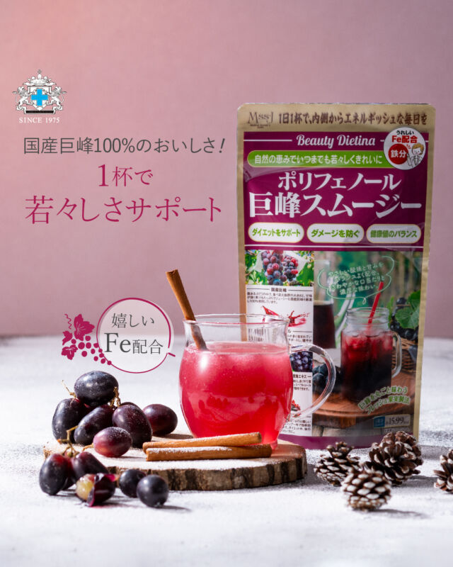 銀座漢方閣 豊濃五行健茶 - 日本メディカルシステム薬局 公式
