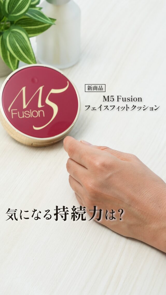 激安正規品 M5fusion フェイスフィット クッション ファンデーション 21N ファンデーション