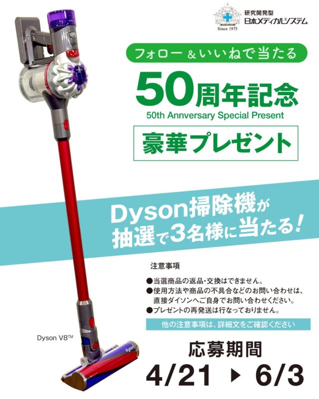 アゲインナンバー20 プレミアム ボリュームセット - アイケア