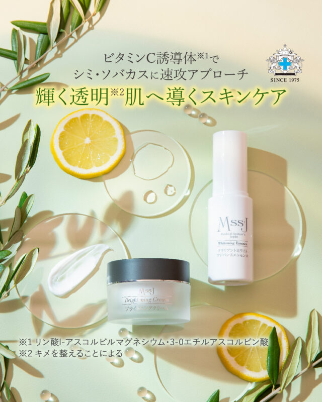 スペシャル特典 アゲインナンバー20 スカルプ エッセンス ＜頭皮用美容液 健康・医学