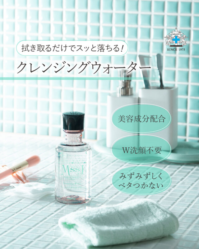 TOP - 日本メディカルシステム薬局 公式オンラインストア