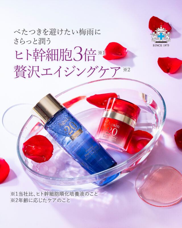DeAmiクッションファンデーション クッションファンデーション – DeAmi 公式オンラインストア