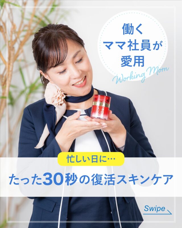 【新品】ALPSION〜facial care Coffret〜 新品】ALPSION〜facial care Coffret〜