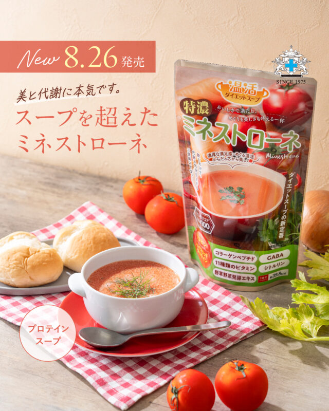 専用出品 健康食品 銀座漢方閣 高知しょうが檸檬茶 - 日本メディカルシステム薬局