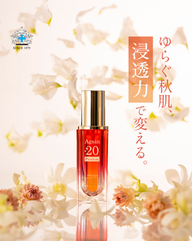 Kaoとなります。 出羽桜 吟醸缶 米沢・白布温泉かもしかや｜地酒が生み出す山形の