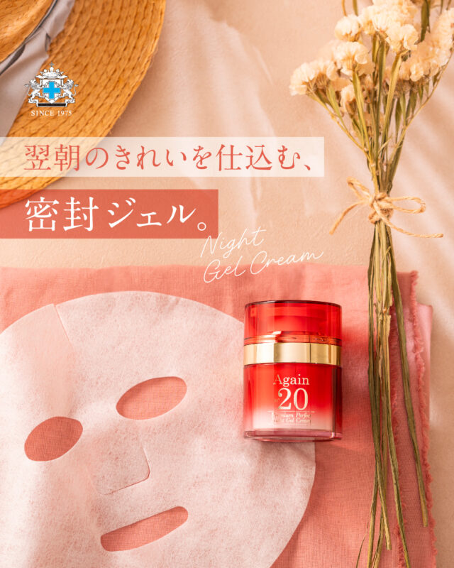 専用出品 健康食品 銀座漢方閣 高知しょうが檸檬茶 - 日本メディカルシステム薬局