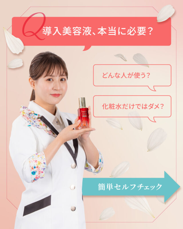 アゲインナンバー20 プレミアム パーフェクト ナイト ジェル